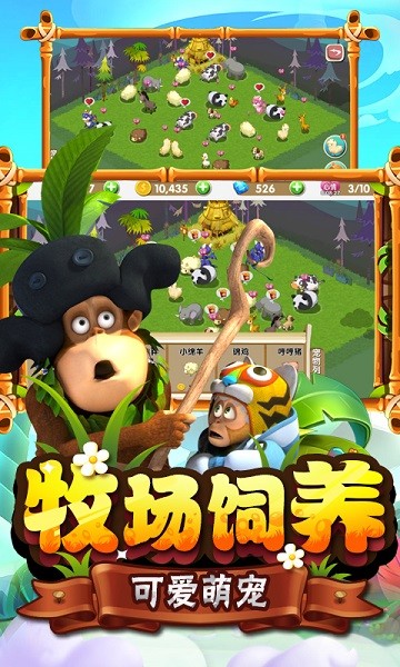 �ܳ�û֮�ܴ�ũ�����°�����