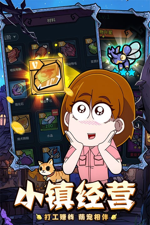 Ӷ��С��������ʯ������