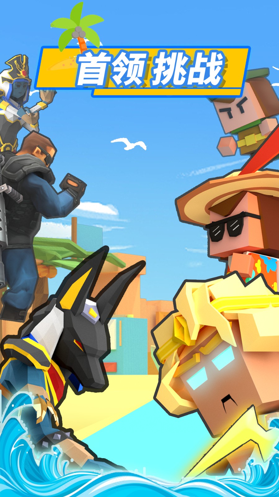 �����ִ���ս��ɫ����Ϸ(���ò˵�)����ʵ����֤