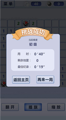 ɨ��������Ϸ����