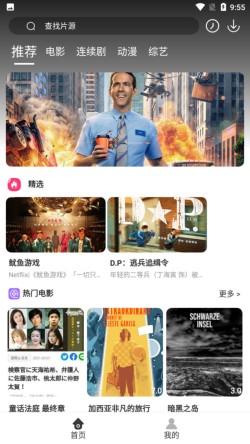 �����������ذ�װ