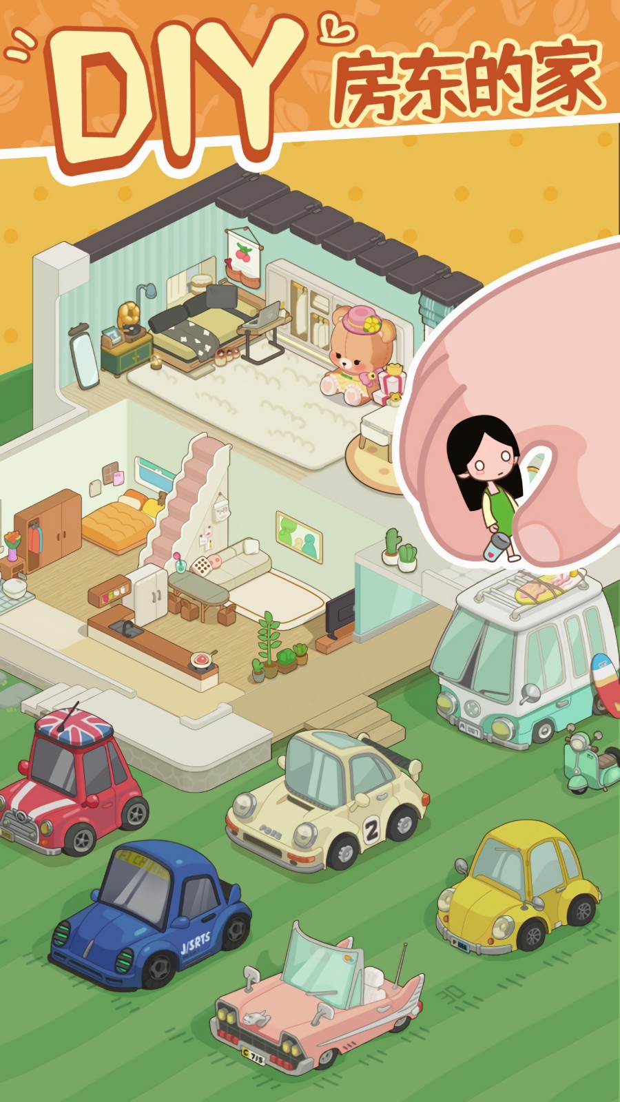 �ҵĴ��⹫Ԣ���޽����ʯ