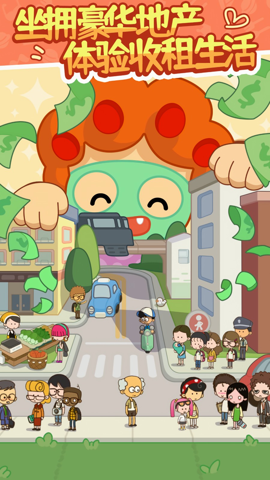 �ҵĴ��⹫Ԣ���޽����ʯ