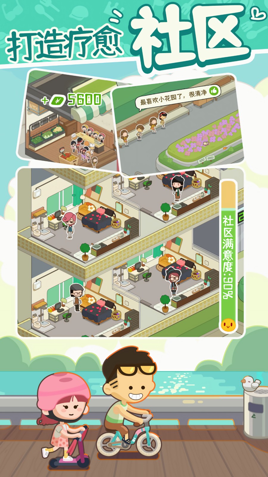 �ҵĴ��⹫Ԣ���޽����ʯ