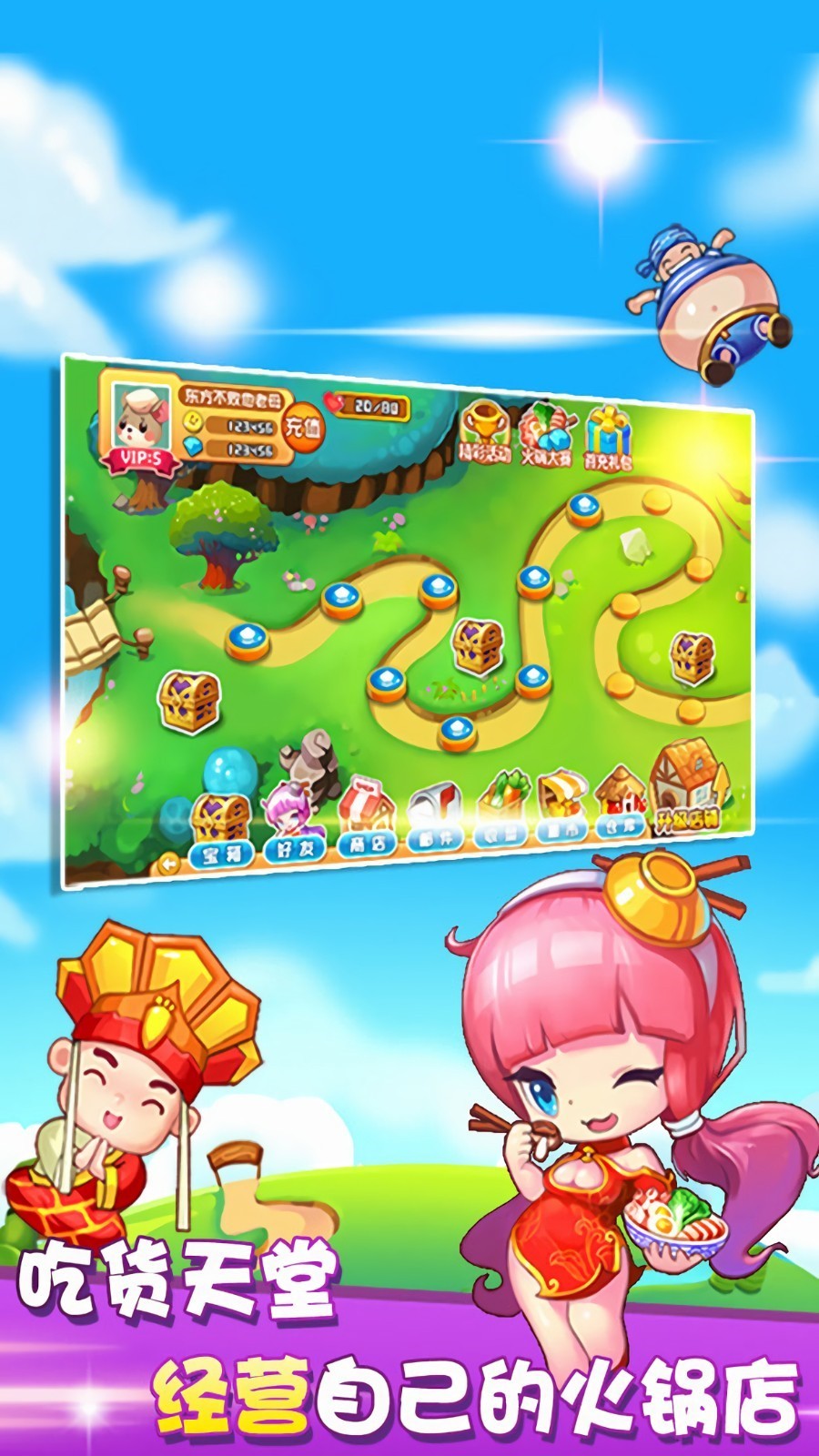 ���Ļ������ɫ�����ò˵�����