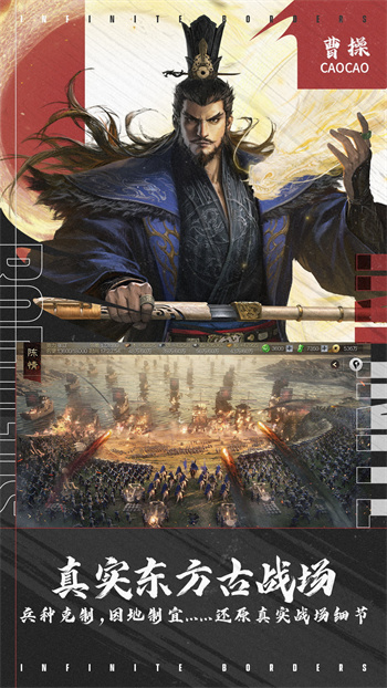 率土之滨无限资源版无限钻石下载