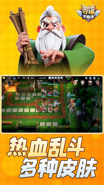 ��������ͣ�ڹ��������ڹ�������