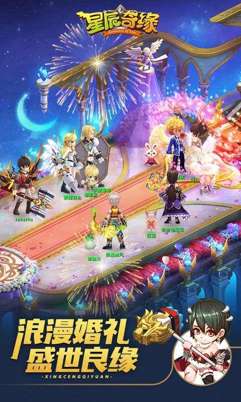 �ǳ���Ե�����ʯ������