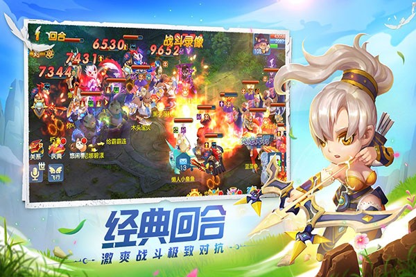 星辰奇缘无限金币版下载