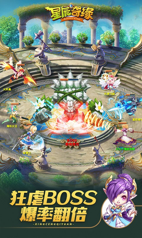 �ǳ���Ե������ʯ��ƻ��������