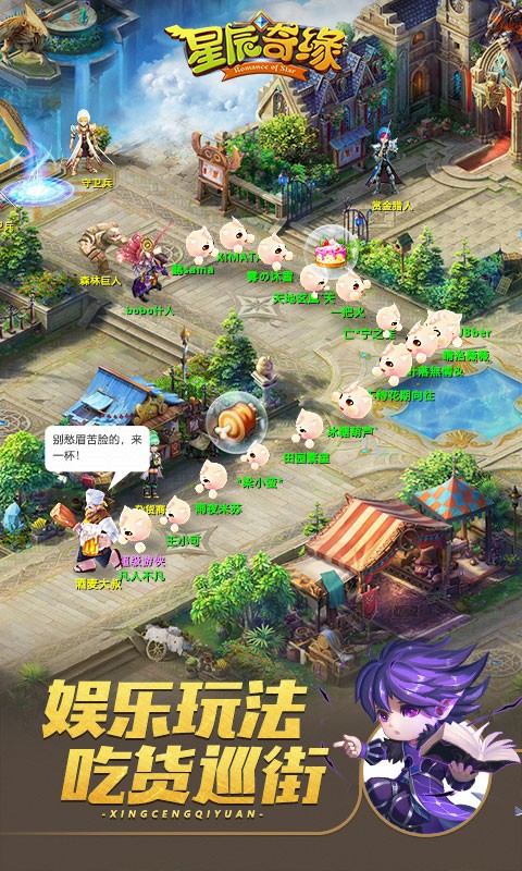 �ǳ���Ե������ʯ��ƻ��������