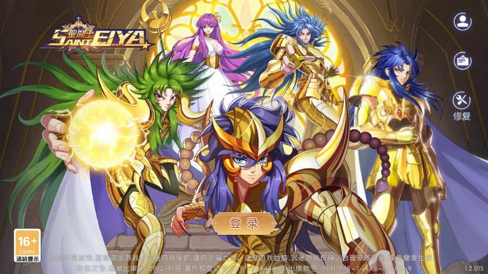 �ǳ�����ʱʥ��ʿ�������°�����