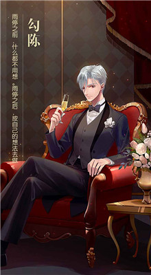 星辰降临时游戏安卓版下载