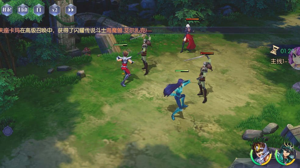 �ǳ�����ʱʥ��ʿ�������°�����