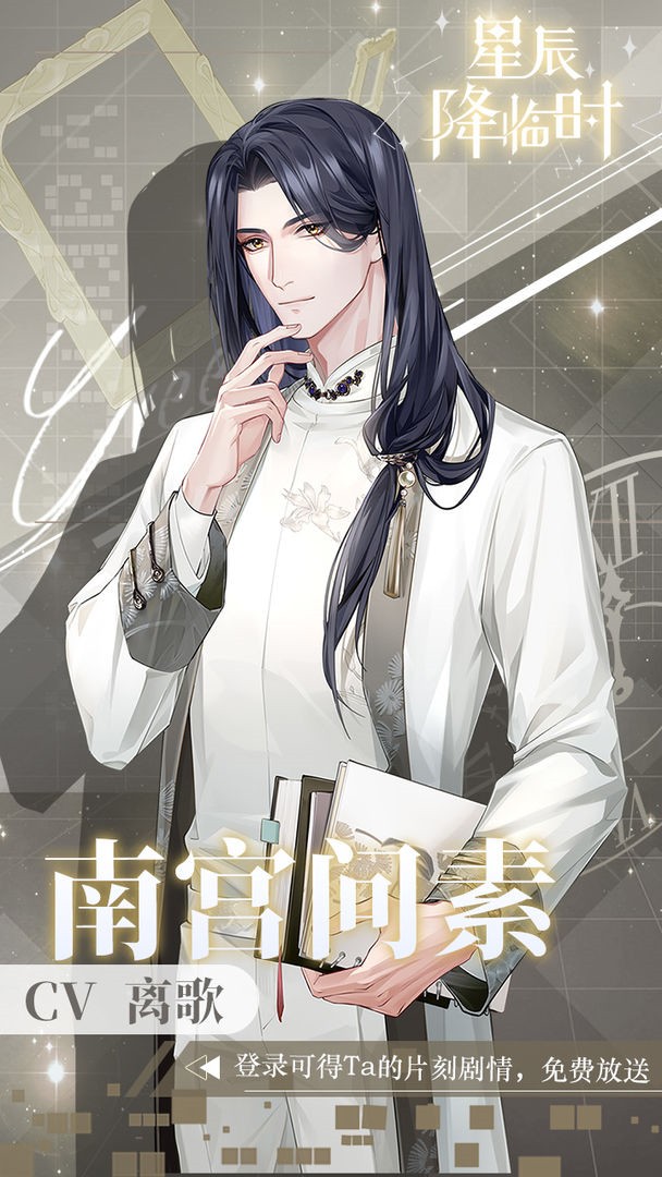 �ǳ�����ʱ��ɫ�����޽����ʯ����