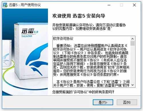 Ѹ��5.8�ɰ汾����