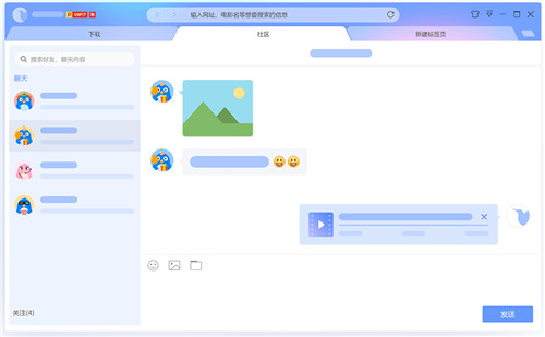 Ѹ��x��ɫ��