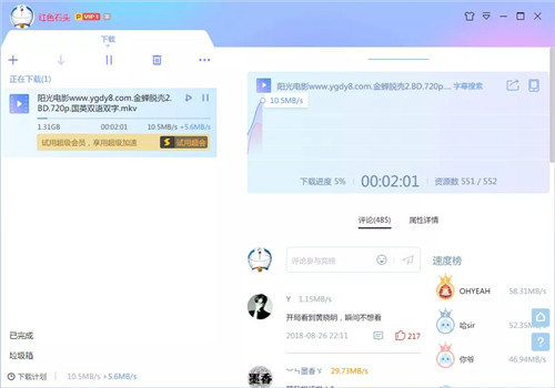 Ѹ��x��ɫ��