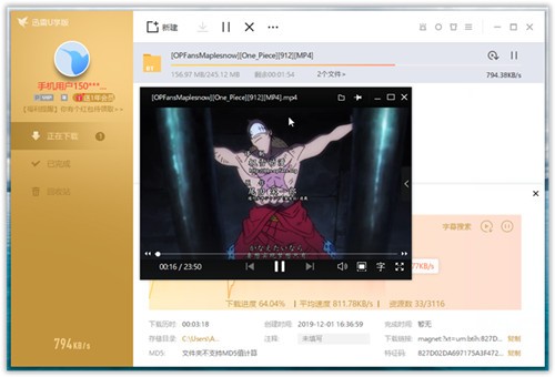 Ѹ��pc��ɫ�治��������