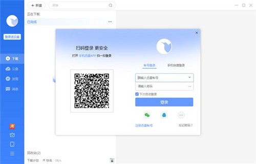 Ѹ�׵��԰���������