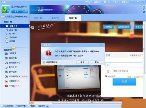 Ѹ��5��ɫ��