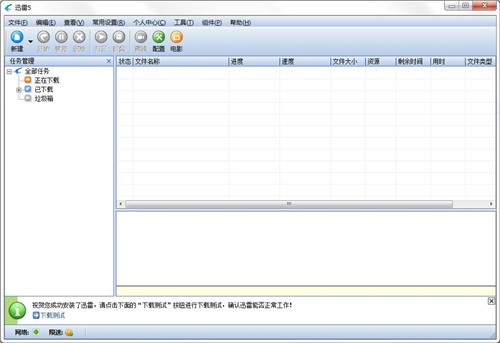 Ѹ��5.8�ɰ汾����