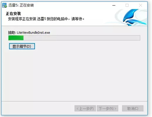 Ѹ��5.8�ɰ汾����