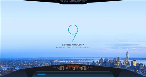 Ѹ��9����