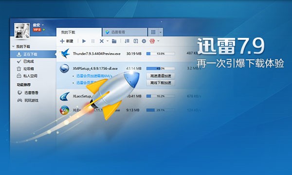 Ѹ���ϰ汾����2018