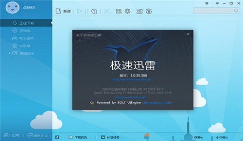 Ѹ�׼��ٰ����عٷ���