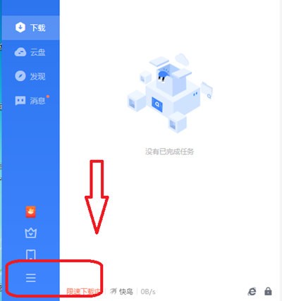 Ѹ��11��ɫ������