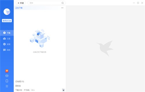 Ѹ��11ȥ��洿��������1716