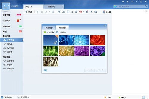 Ѹ�����عٷ����԰�
