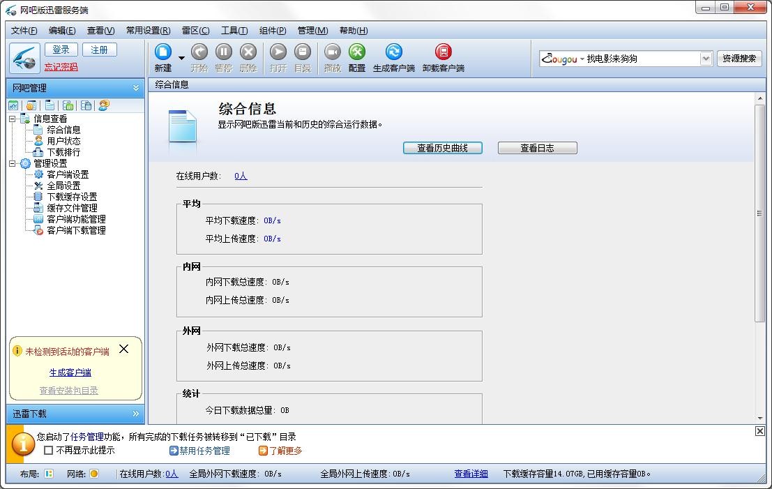 Ѹ�����ɰ�ٷ�����pc��