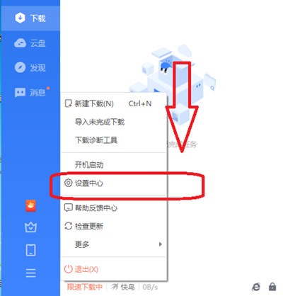 Ѹ��11��ɫ������