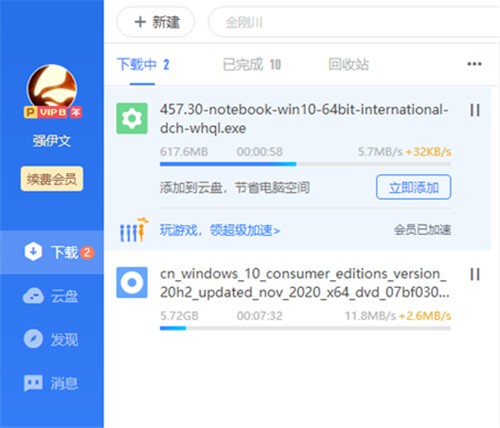 Ѹ��11��ɫ�����