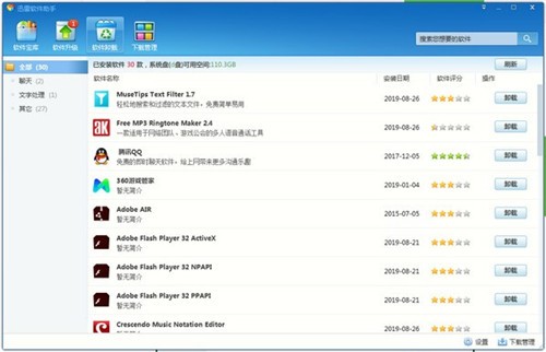 Ѹ���������ֹٷ�����