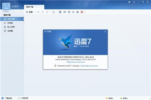 Ѹ��7��ɫ��