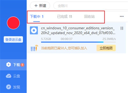 Ѹ��11��ɫ�����