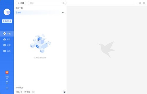 ��ɫ��Ѹ�׽�����а�����