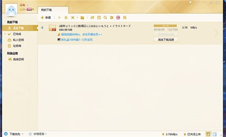 Ѹ������������