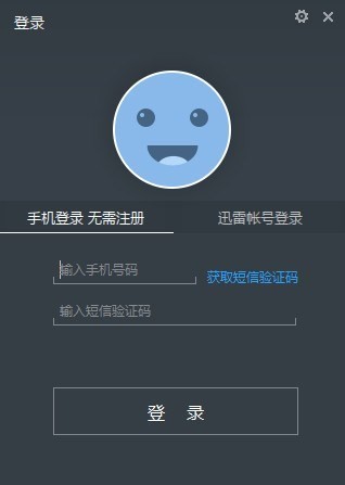 Ѹ����ɫ���������