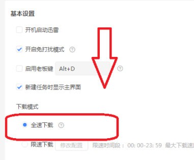 Ѹ��11��ɫ������