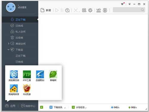 Ѹ����������ɫ������