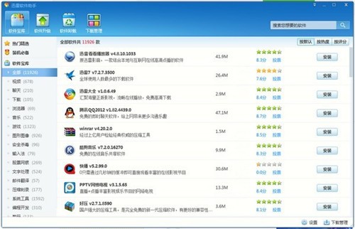 Ѹ���������ֹٷ�����