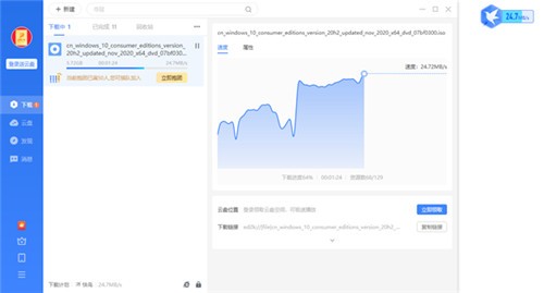 Ѹ��11��ɫ�����