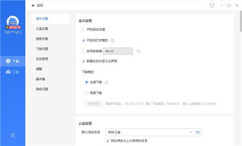 Ѹ�����عٷ����԰�