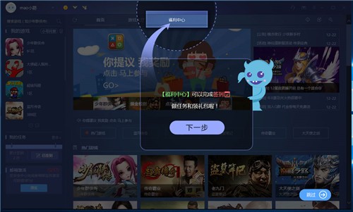 迅雷游戏中心下载