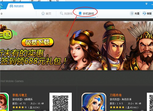 ѸÀ×ÓÎÏ·ºÐ×Ó¹Ù·½ÏÂÔØ