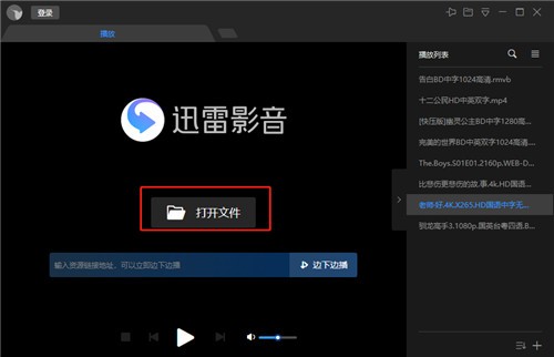 Ѹ��Ӱ��ȥ��澫��pc��